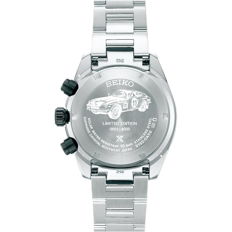 Seiko Prospex Solar Speedtimer Datsun Fairlady Z Limited Edition