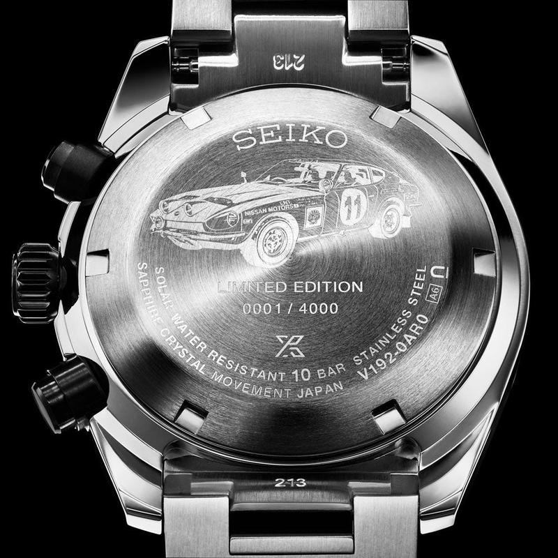 Seiko Prospex Solar Speedtimer Datsun Fairlady Z Limited Edition